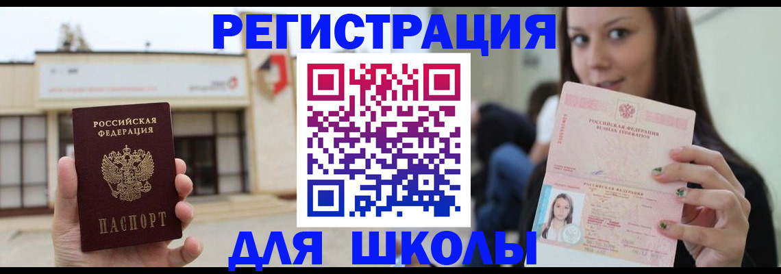 регистрация в Верхнем Тагиле